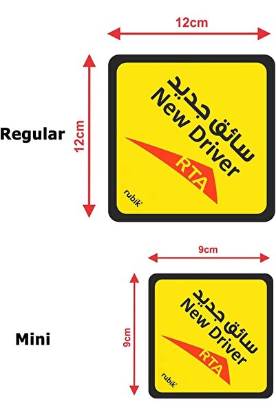 RUBIK New Driver Magnet Car Sign, Reflective Removable Magnetic Sticker (Mini 9cm x 9cm)