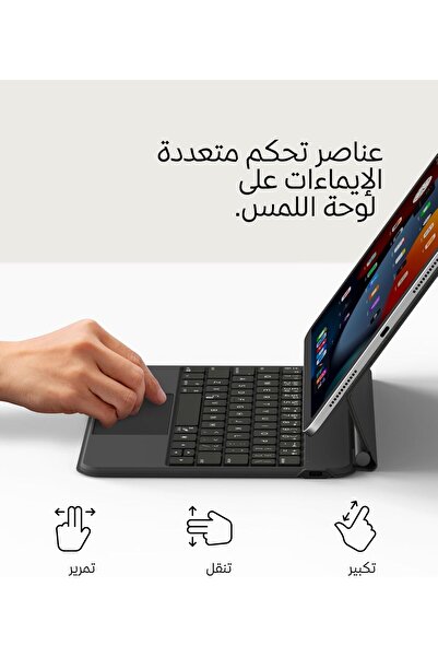 Belkin Pro iPad Keyboard Case with Magnetic Stand, Backlit Arabic/English Keyboard for iPad M4 Pro 1