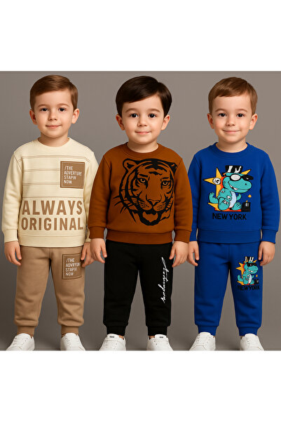 FURKYY طقم ملابس للأولاد مكون من 3 قطع علوية وسفلية
