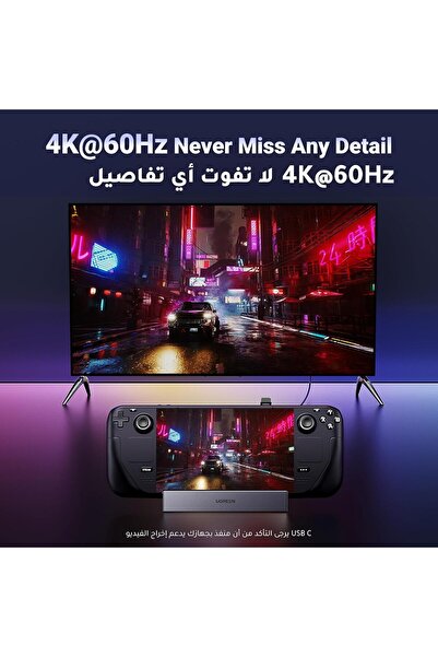 Generic UGREEN Steam Deck Dock 9-in-1 USB-C Docking Station with Foldable Stand, 4K@60Hz, PD 100W, Gigabit E