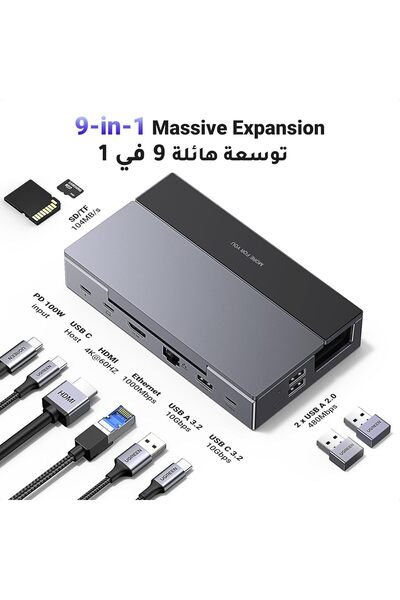 Generic UGREEN Steam Deck Dock 9-in-1 USB-C Docking Station with Foldable Stand, 4K@60Hz, PD 100W, Gigabit E