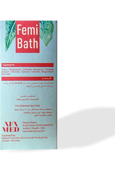AFAMED PILOBATH DEAD SEA SALTS SITZ BATH FOR PILE & ANAL FISSURE, 400 gm