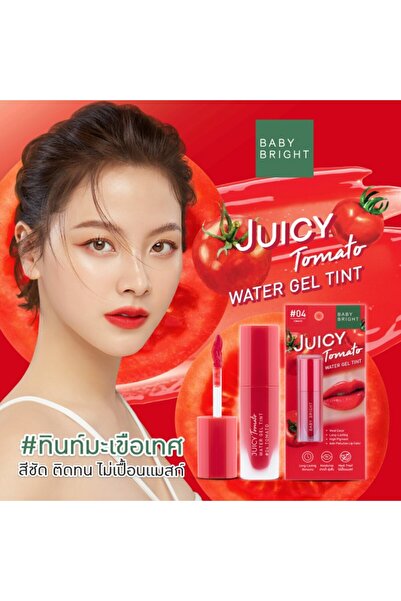 BABY BRIGH جل مائي بلون الطماطم العصير من بيبي برايت، 2.5 غرام
