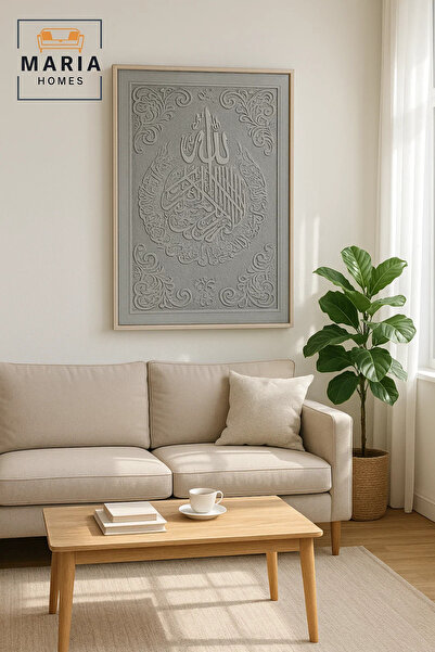 MARIA HOMES Islamic 3D Wall Art – Large Grey Arabic Calligraphy Decorative Panel 120×80 cm