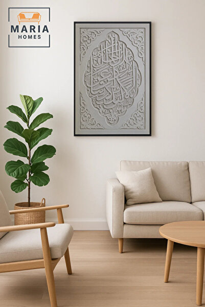 MARIA HOMES Islamic 3D Wall Art – Large Grey Arabic Calligraphy Decorative Panel 120×80 cm