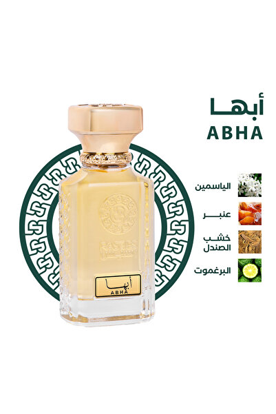 rasees ABHA Perfumes - Unisex 75ml