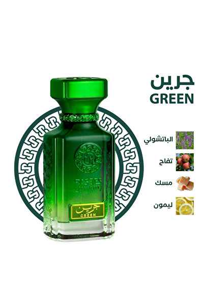 rasees Rassis Green Perfume - Unisex 75ml