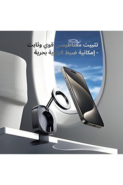 Generic Magnetic rotating desktop phone holder – 360-degree rotation – strong mounting for all devices