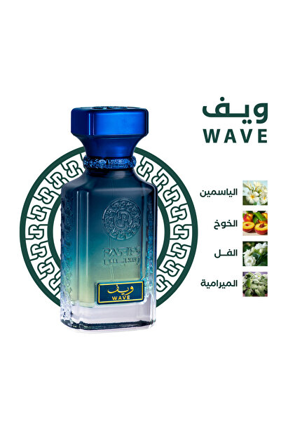 rasees Rassis Eau de Parfum Wave - Unisex 75ml