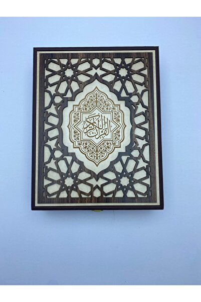 tarafluxury علبة مصحف فاخرة بنقشة خشبية محفورة – تصميم تراثي مع مصحف داخل علبة