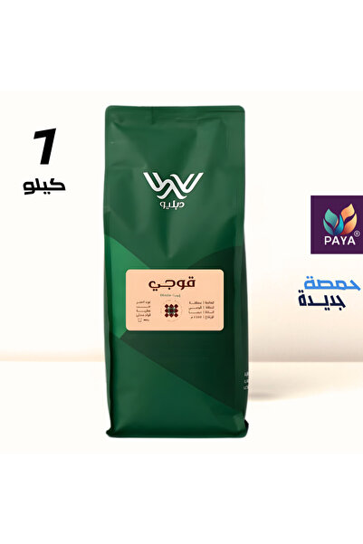 W Roastery اثيوبيا قوجي 1 كيلو - دبليو | Ethiopia Guji Filter & Espresso 1kg ...