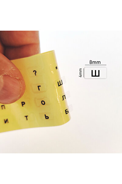 Comet ملصقات لوحة مفاتيح روسية شفافة صغيرة جدًا مقاس 4×8 مم - تدعم اللغتين (ح...