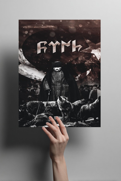 Genel Markalar Atatürk Bozkurt Metal Poster - Türk Dekoratif Duvar Tablosu