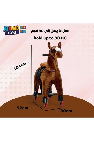 ALRWAD Children's horse riding toy, four-wheeled horse toy for children, children's horse riding toy
