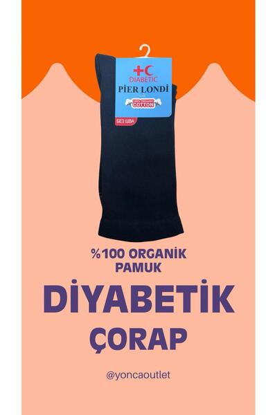 YONCA OUTLET ЧОРАПИ ЗА ДИАБЕТИЦИ УНИСЕКС ОРГАНИЧЕН ПАМУК (YONCA 35001)