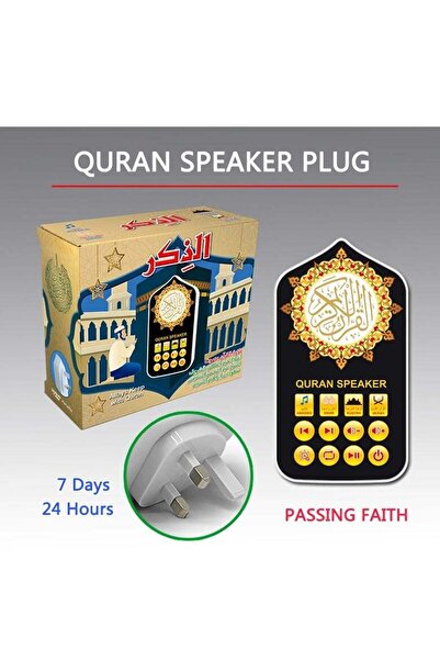 Beauenty Quran Speaker Night Light - UK Plug Islamic Audio Player
