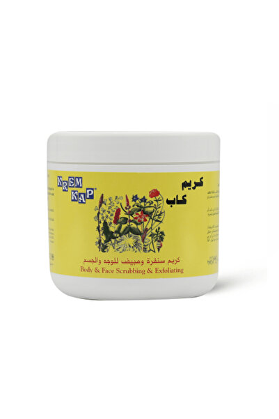 Cream Cap كريم مقشر ومبيض للوجه والجسم 500 مل