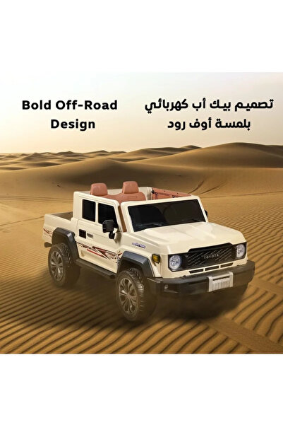 My modern game Toyota Land Cruiser Pickup Truck Electric 12V for Kids with LED Lights and Bluetooth. Video included for more product information.