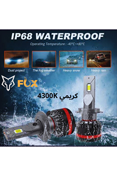 Conpex مصابيح LED 130 واط كريمي 4300 كلفن