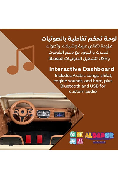 My modern game Toyota Land Cruiser Pickup Truck Electric 12V for Kids with LED Lights and Bluetooth. Video included for more product information.