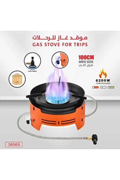 CAMPING FAMILY موقد غاز للرحلات CM-38565