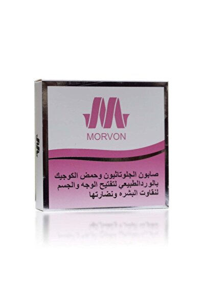 MORVON صابون الجلوتاثيون والكبريت - تفتيح للوجه والجسم، للبشرة العادية/الدهنية/المختلطة