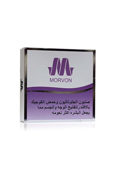 MORVON صابون الجلوتاثيون وحمض الكوجيك مع اللافندر لتفتيح وتنعيم الوجه والجسم