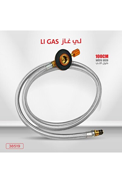 Generic Flexible armored gas hose – 100 cm long