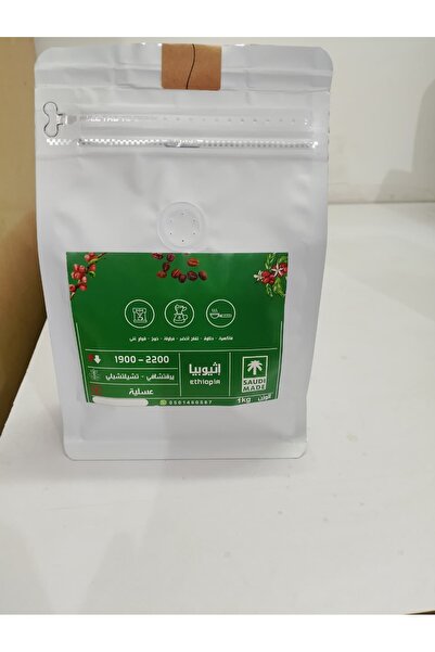 DADN Specialty coffee from Chilichley