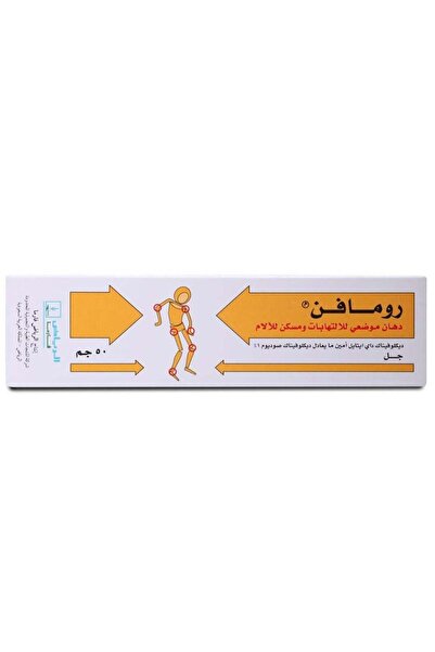 Riyadh Pharma Rumafen 1% Gel 50 Gm