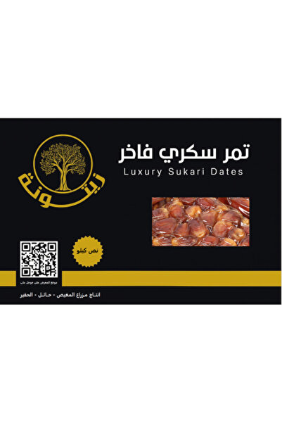 Al Jouf تمر سكري فاخر ٥٠٠ غرام (موسم الحصاد ١٤٤٧ هـ / ٢٠٢٥ م)