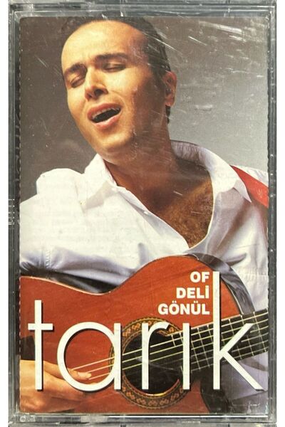 Plak İstasyonu كاسيت تاريك من ديلي جونيل كاسيت