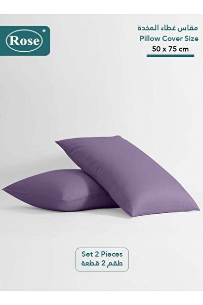 Rose Rose Plain Luxury Pillowcase Set with Easy Closure System, 2-Piece Set, Soft Microfiber