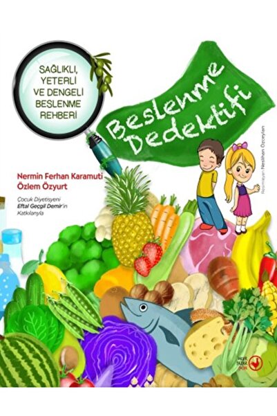 TREND المخبر التغذية