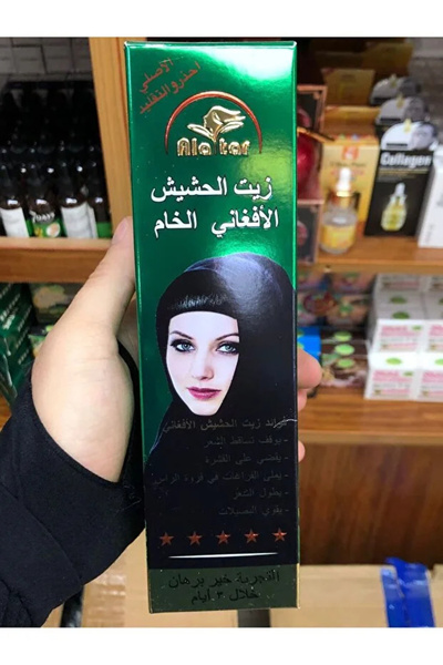 alatar زيت الحشيش الأفغاني الخام - يوقف تساقط الشعر، يعالج القشرة، ويعزز نمو الشعر