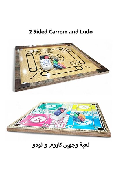 TG لوح كاروم 2 في 1 بالإضافة إلى لوح لودو ذو وجهين مع قطع