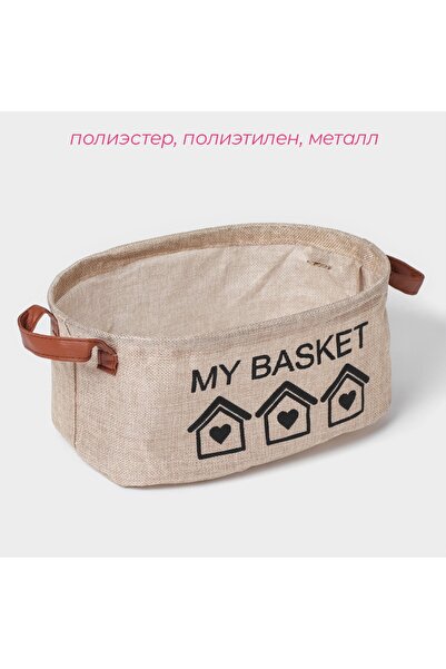 Generic A small foldable laundry basket or storage basket