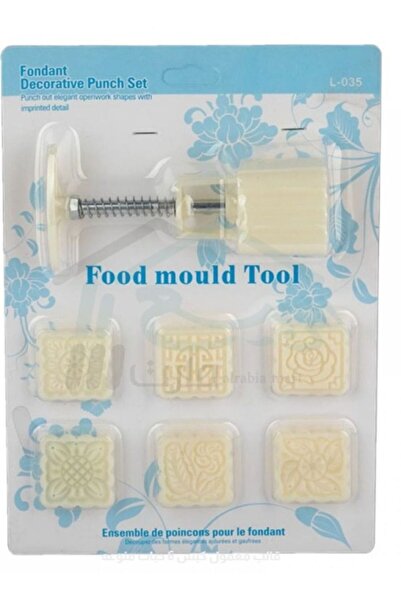 The comprehensive house قالب معمول - ٦ تجاويف، متنوعة