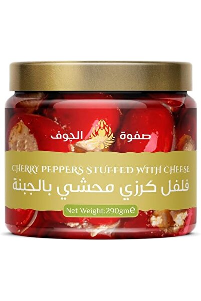 SAFWAT AL-JAWF Cherry Peppers Stuffed with Cheese, 290 g