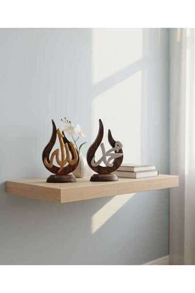 Mutser 2 Adet Elegant Tasarımlı Allah Muhammed Biblosu - Şık Dekor Manevi Değ...