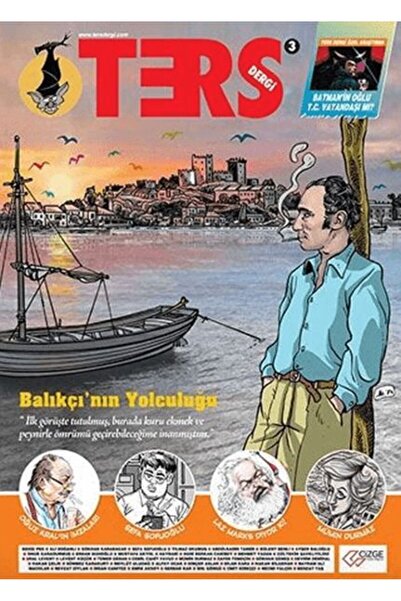 Marvel المجلة العكسية - 3