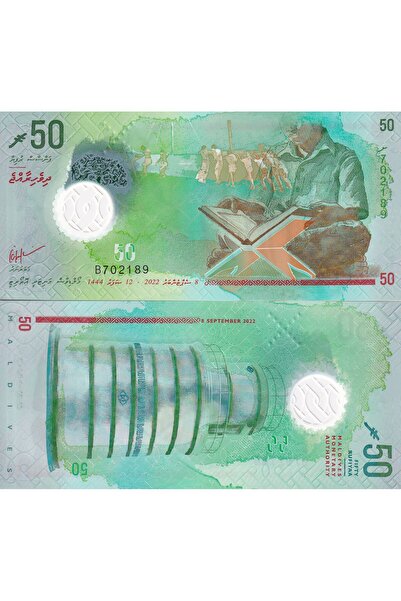 emir koleksiyon coin & paper collection Maldivler 2022 Yılı 50 Rufiyaa Polime...
