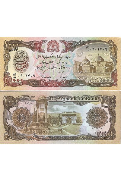 emir koleksiyon coin & paper collection Afganistan 1000 Afghanis Yabancı Kağı...