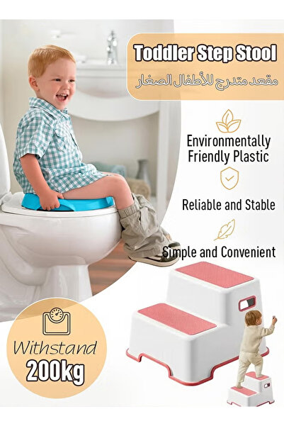 Generic مقعد متدرج للأطفال بسطح وقاعدة غير قابلة للانزلاق