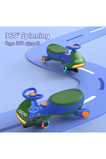 GO9 Hibobi Electric Wiggle Car with Pedal, 2 in 1 Swing Car , Rechargeable Battery, Anti-Rollover