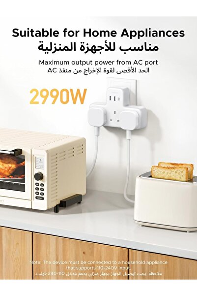 Generic UGREEN 6-in-1 Power Strip Surge Protector with PD30W USB-C and 2 USB-A, 3 UK AC Outlets