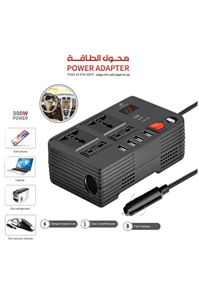 Generic Car Power 300W Inverter with Multi Function 12V to 220V Adapter Plugs
