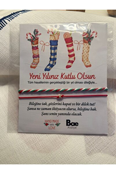 BAE ATOLYE هدية رأس السنة الجديدة، خيط أحمر من نوع دوريكا وخرز أحمر-أبيض وأخض...