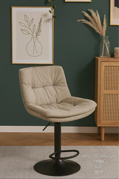 Ebticar Light Brown Premium Fabric Bar Chair – Channel Tufted