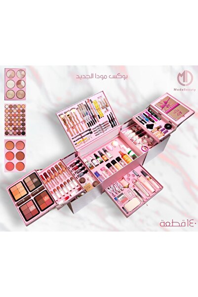 Moda Beauty بوكس مكياج مودا بيوتي 140 قطعة كامل – طقم ميكب متكامل مع فرش وأجهزة بديكير
